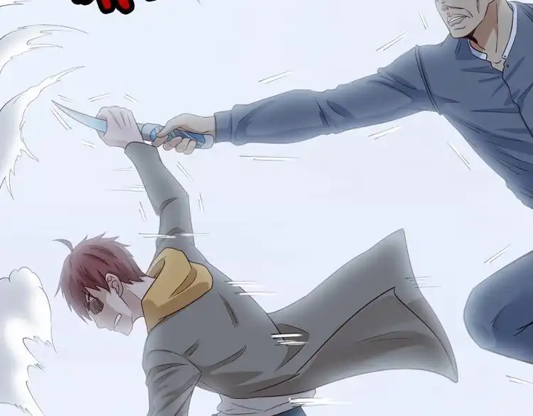 《最强修仙系统》第9话 敢动我的人？ 第75页