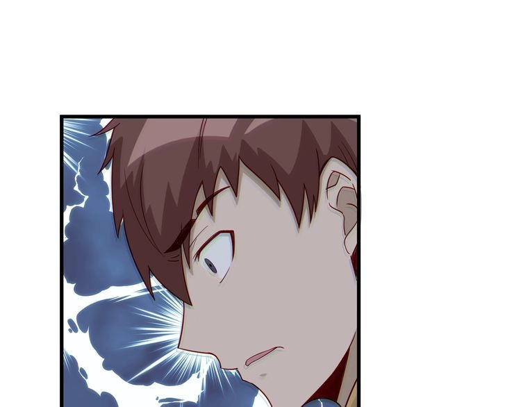《最强修仙系统》第9话 敢动我的人？ 第79页