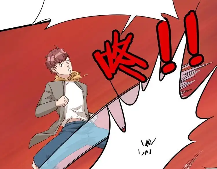 《最强修仙系统》第9话 敢动我的人？ 第119页