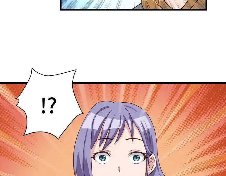 《最强修仙系统》第9话 敢动我的人？ 第52页