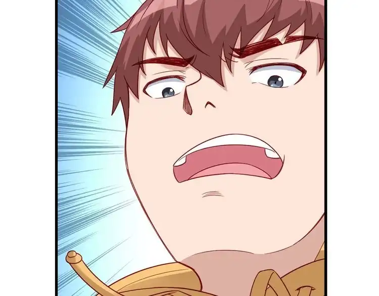 《最强修仙系统》第9话 敢动我的人？ 第63页