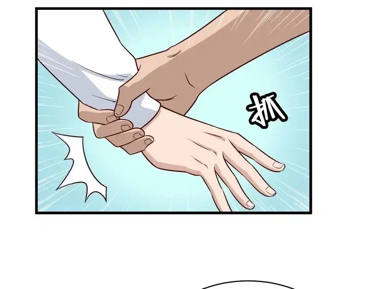 《最强修仙系统》第88话 韩浩你脸怎么红了？ 第97页