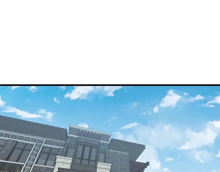 《最强修仙系统》第88话 韩浩你脸怎么红了？ 第15页