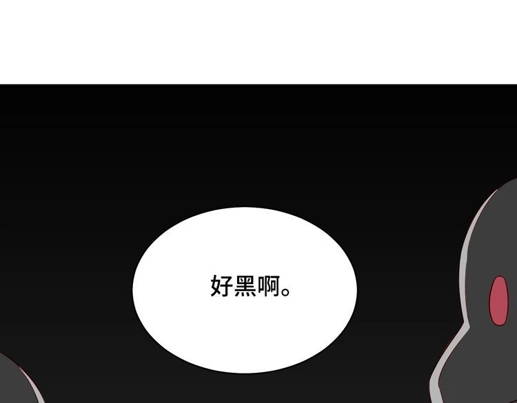 《最强修仙系统》第89话 这萝莉是你妈？ 第22页