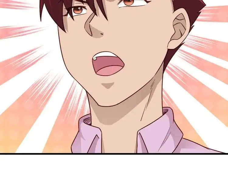 《最强修仙系统》第89话 这萝莉是你妈？ 第89页