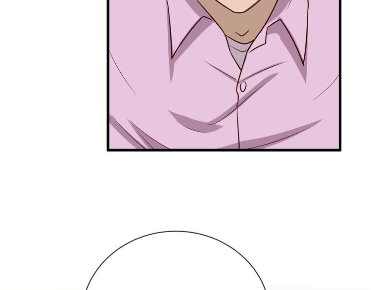 《最强修仙系统》第89话 这萝莉是你妈？ 第84页