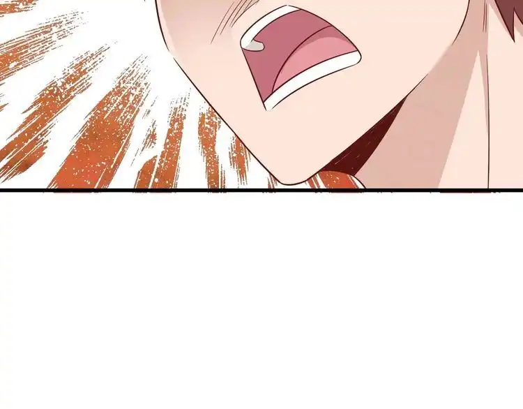 《最强修仙系统》第89话 这萝莉是你妈？ 第34页