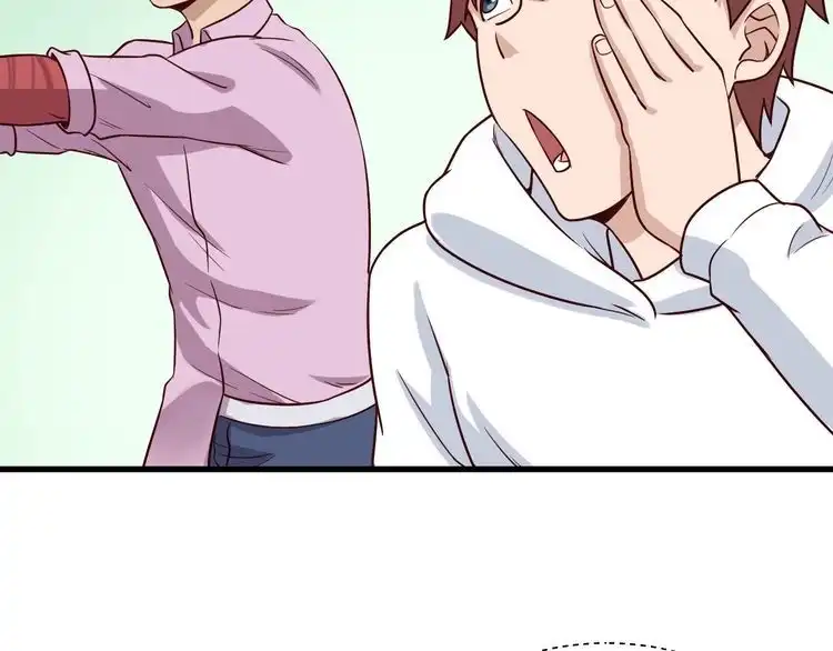 《最强修仙系统》第89话 这萝莉是你妈？ 第65页
