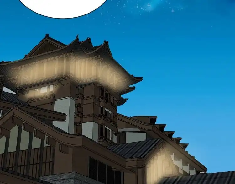 《最强修仙系统》第89话 这萝莉是你妈？ 第119页