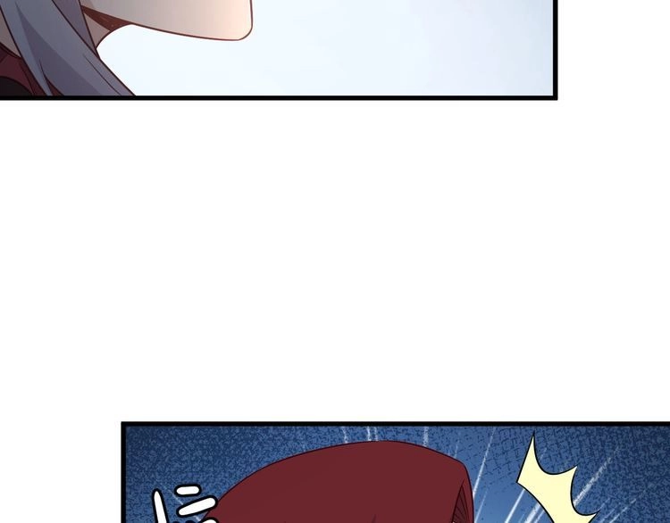 《最强修仙系统》第89话 这萝莉是你妈？ 第46页