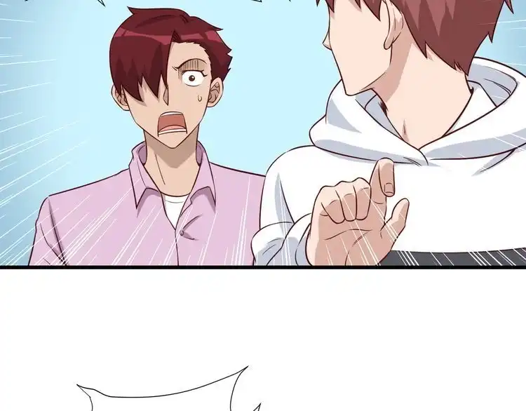 《最强修仙系统》第89话 这萝莉是你妈？ 第53页