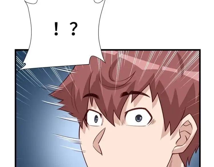 《最强修仙系统》第89话 这萝莉是你妈？ 第54页