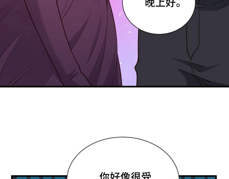 《最强修仙系统》第90话 我和秀儿是真爱！ 第23页
