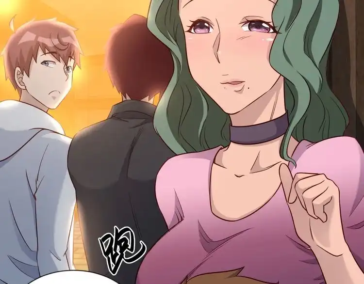 《最强修仙系统》第90话 我和秀儿是真爱！ 第20页