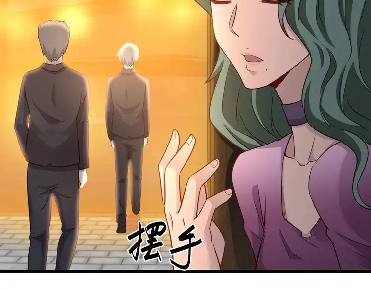 《最强修仙系统》第90话 我和秀儿是真爱！ 第16页
