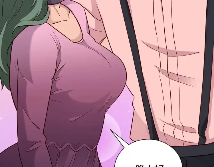 《最强修仙系统》第90话 我和秀儿是真爱！ 第22页