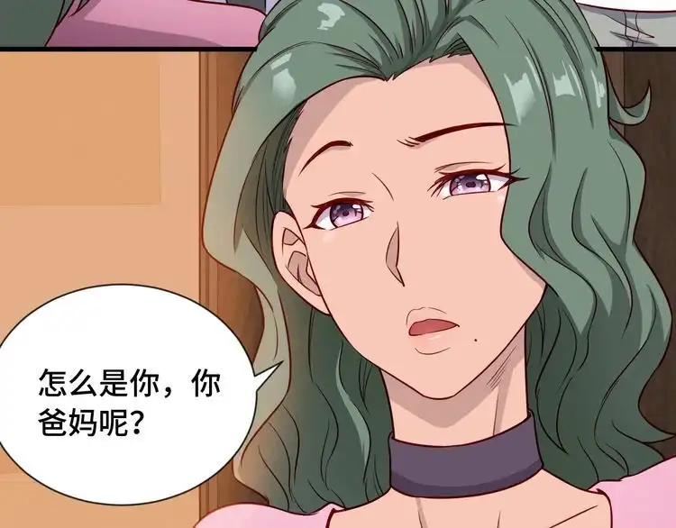 《最强修仙系统》第90话 我和秀儿是真爱！ 第10页