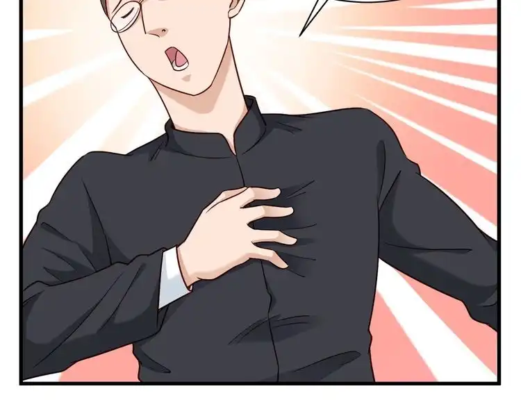 《最强修仙系统》第90话 我和秀儿是真爱！ 第90页