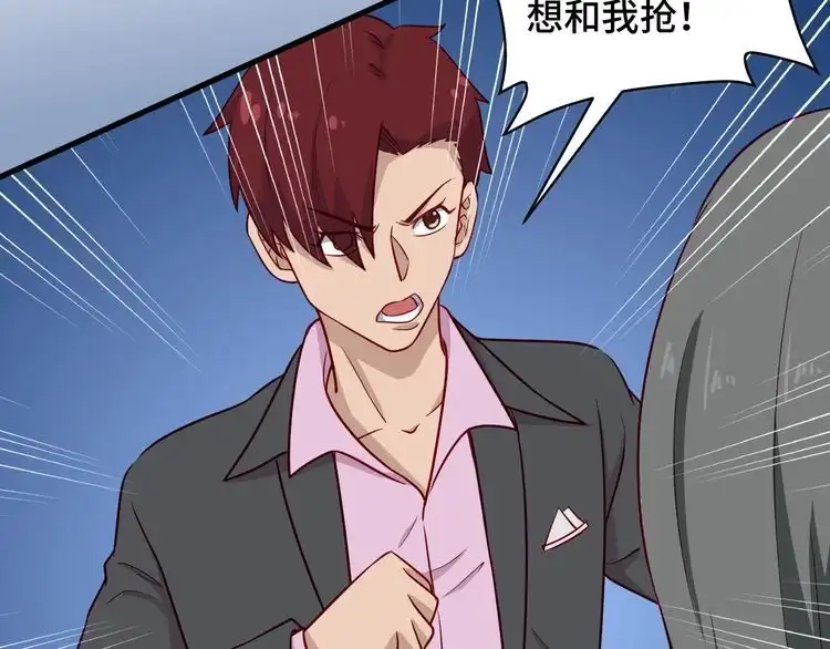 《最强修仙系统》第90话 我和秀儿是真爱！ 第108页