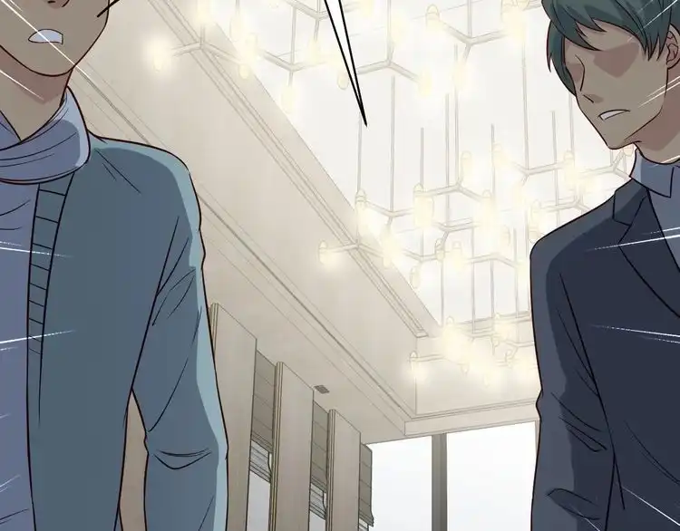《最强修仙系统》第90话 我和秀儿是真爱！ 第99页