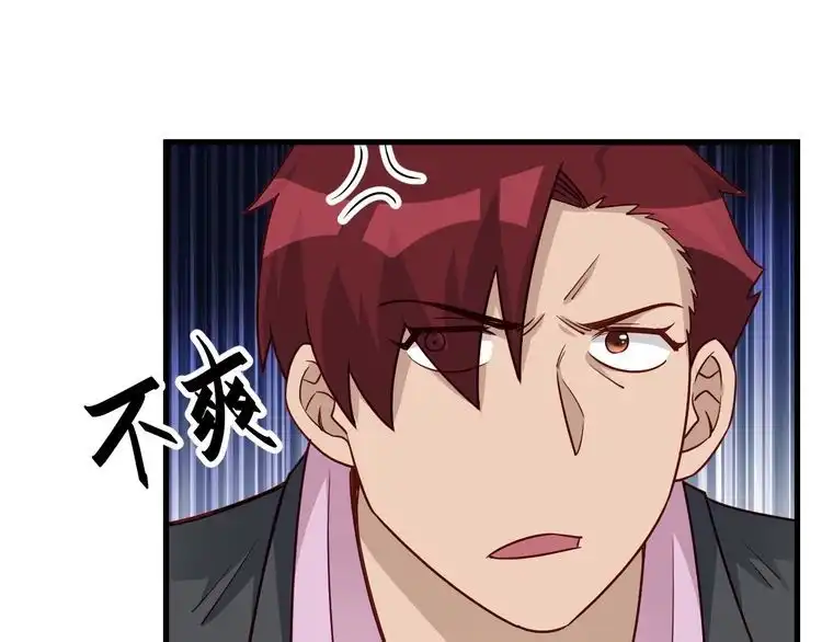 《最强修仙系统》第90话 我和秀儿是真爱！ 第88页