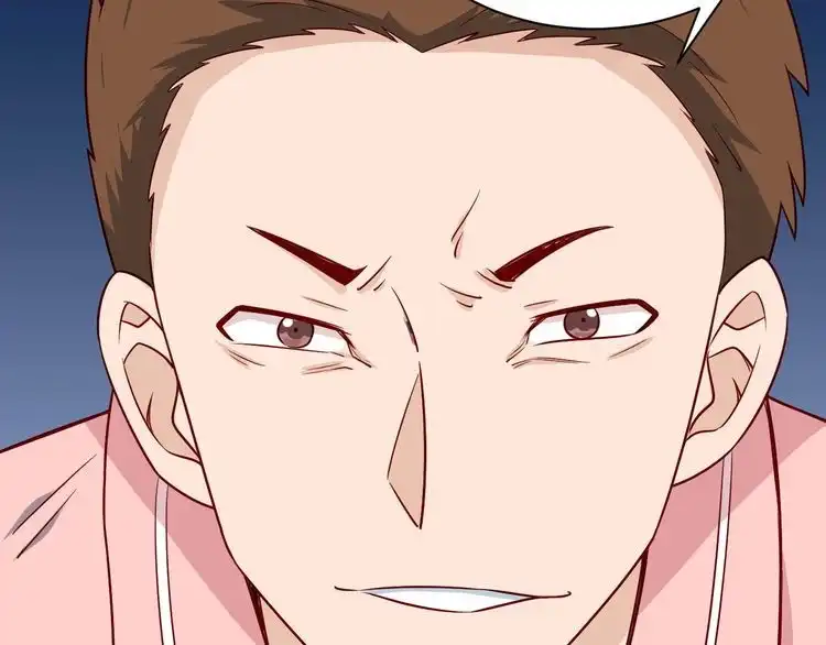 《最强修仙系统》第91话 主角的鄙视JPG 第13页
