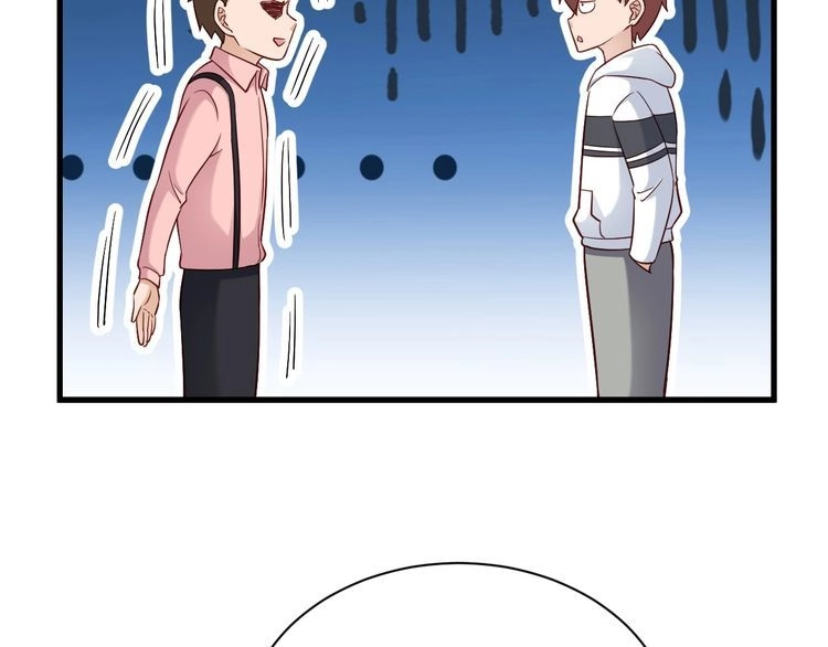 《最强修仙系统》第91话 主角的鄙视JPG 第106页
