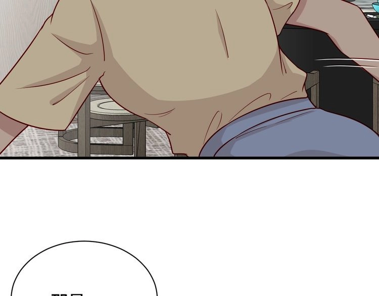 《最强修仙系统》第91话 主角的鄙视JPG 第54页