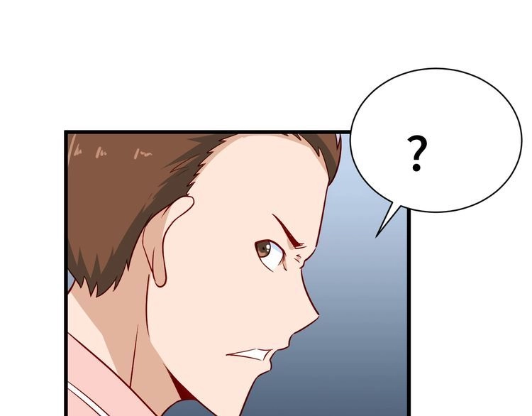 《最强修仙系统》第91话 主角的鄙视JPG 第111页