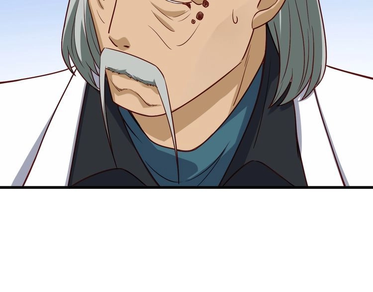《最强修仙系统》第91话 主角的鄙视JPG 第86页