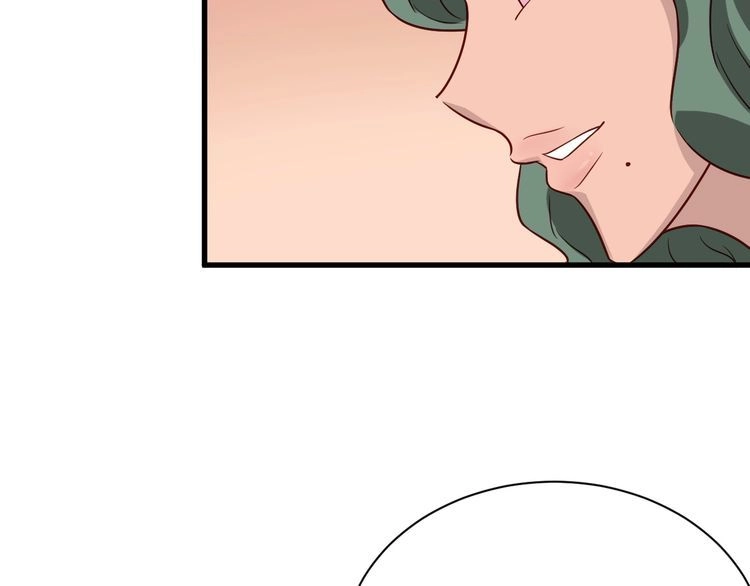 《最强修仙系统》第91话 主角的鄙视JPG 第84页