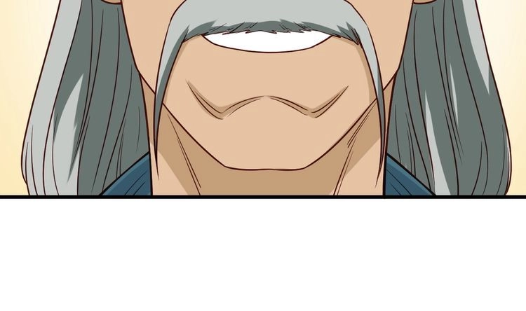 《最强修仙系统》第91话 主角的鄙视JPG 第27页