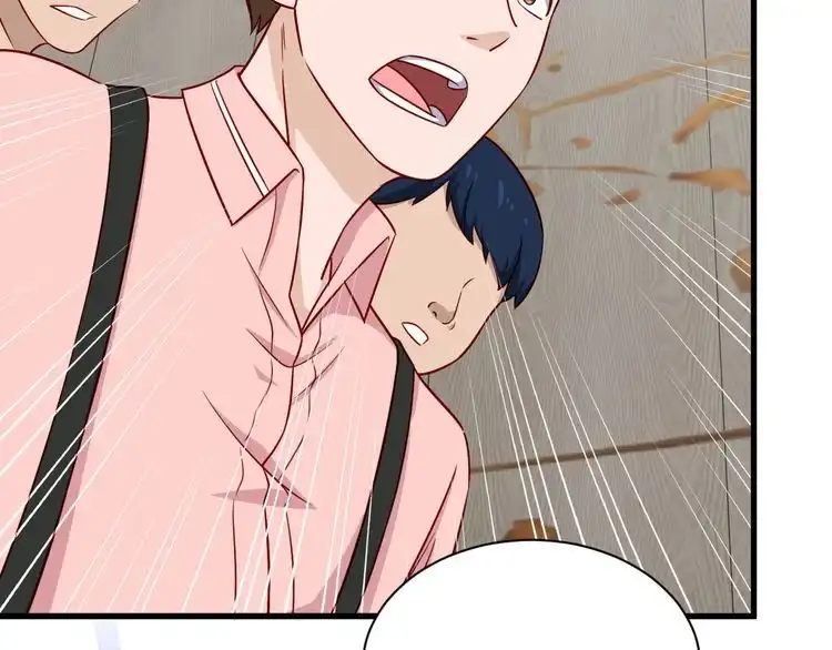 《最强修仙系统》第91话 主角的鄙视JPG 第95页