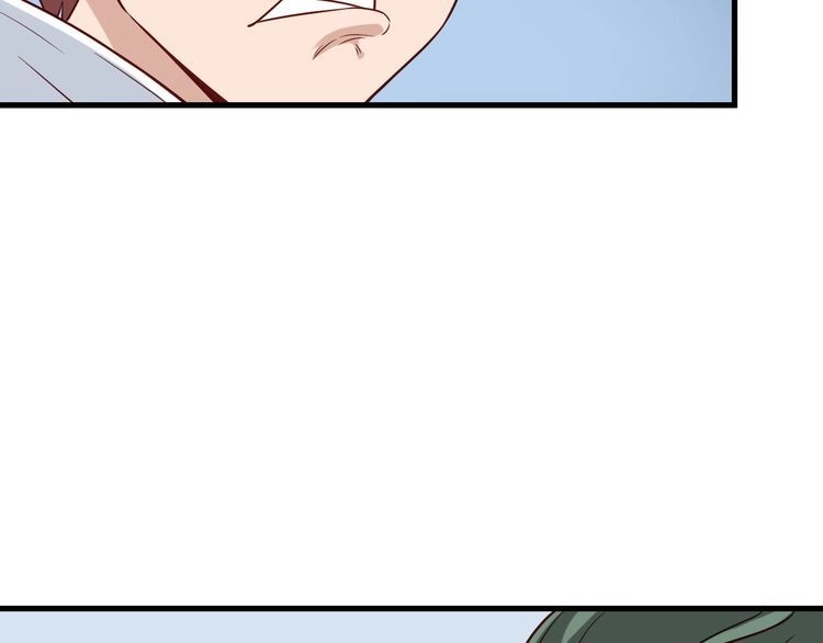《最强修仙系统》第91话 主角的鄙视JPG 第77页