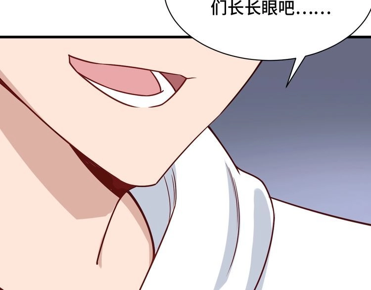《最强修仙系统》第92话 变态如斯 第10页