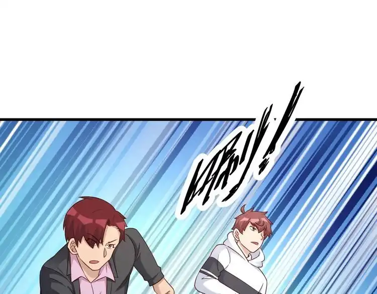 《最强修仙系统》第93话 自毁丹田 第98页