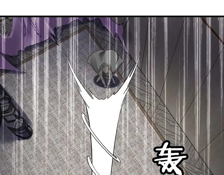 《最强修仙系统》第93话 自毁丹田 第113页