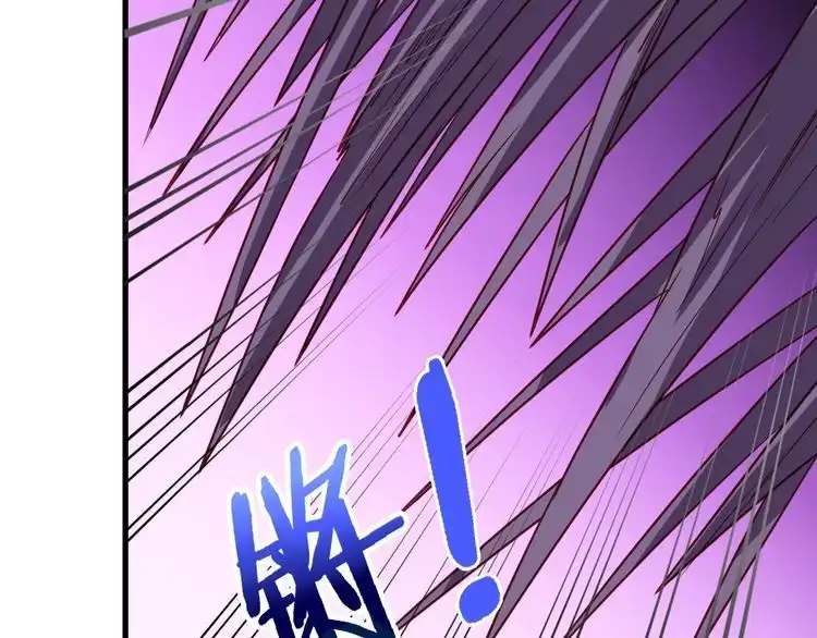 《最强修仙系统》第93话 自毁丹田 第36页