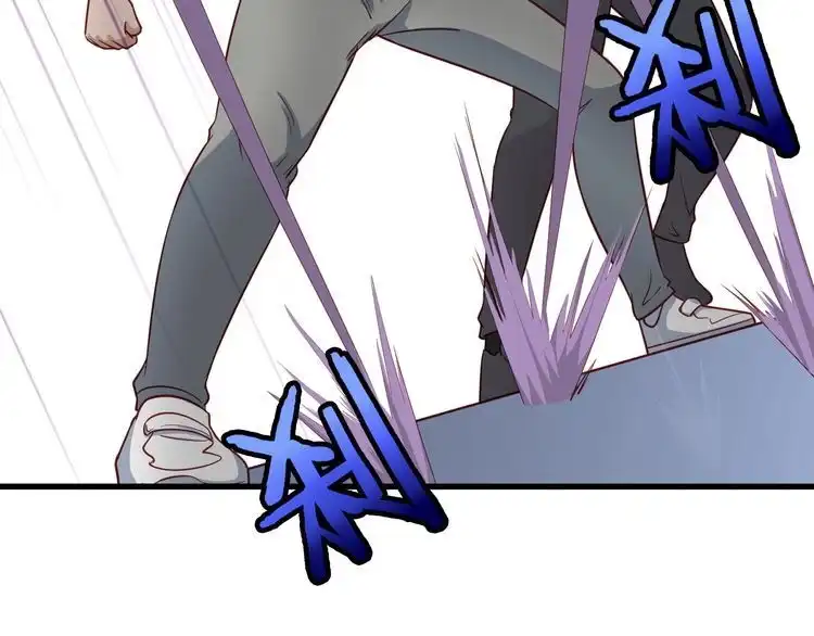 《最强修仙系统》第93话 自毁丹田 第31页