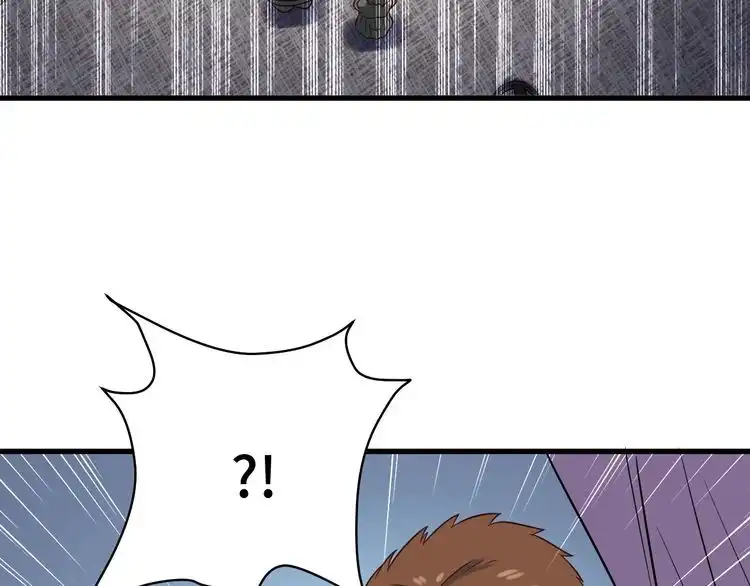 《最强修仙系统》第93话 自毁丹田 第115页