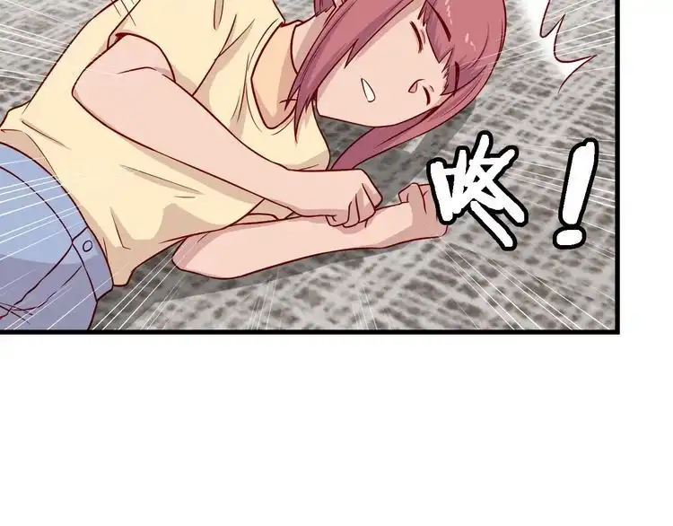 《最强修仙系统》第93话 自毁丹田 第96页