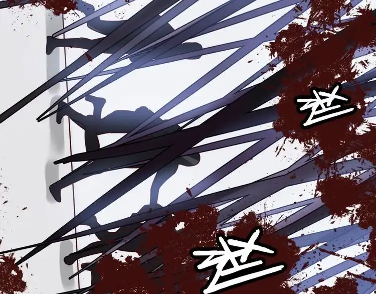 《最强修仙系统》第93话 自毁丹田 第45页
