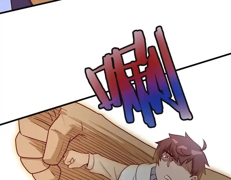 《最强修仙系统》第93话 自毁丹田 第66页