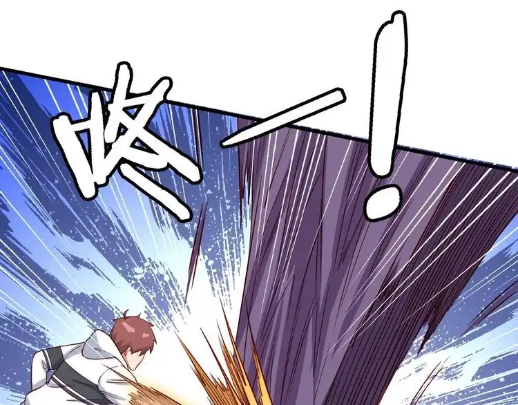 《最强修仙系统》第93话 自毁丹田 第71页