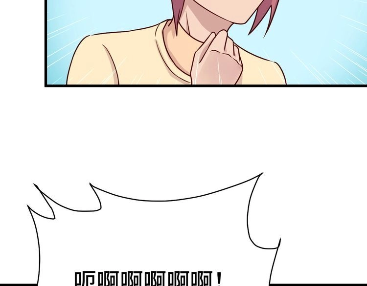 《最强修仙系统》第93话 自毁丹田 第82页