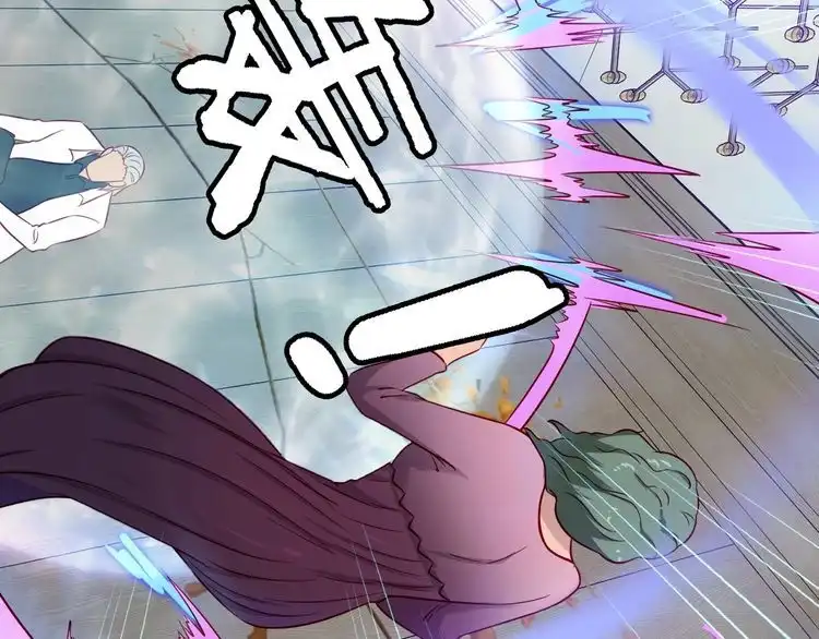 《最强修仙系统》第93话 自毁丹田 第93页
