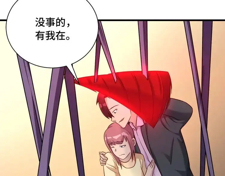 《最强修仙系统》第93话 自毁丹田 第55页