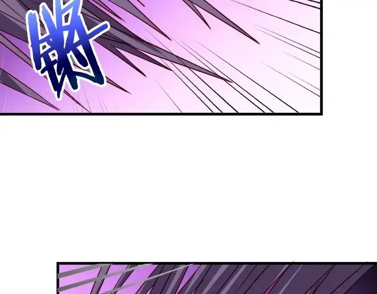 《最强修仙系统》第93话 自毁丹田 第35页