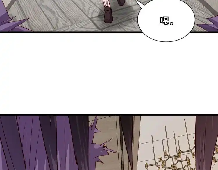 《最强修仙系统》第94话 老妈帮我来平事 第63页