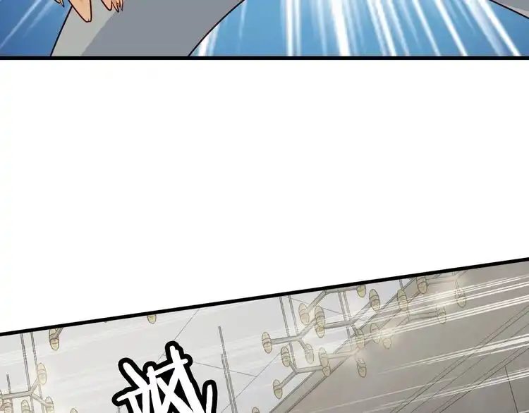 《最强修仙系统》第94话 老妈帮我来平事 第46页